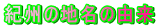 IB̒n̗R