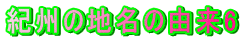 IB̒n̗R6